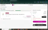 Ezebra coupon verification screenshot