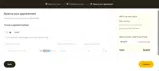Spring25 coupon verification screenshot
