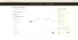Spring25 coupon verification screenshot