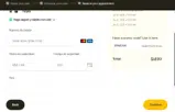 SPINE200 coupon verification screenshot