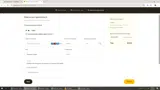 MOCEAN300 coupon verification screenshot