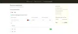 Spring25 coupon verification screenshot