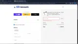 JULY15 coupon verification screenshot
