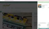 chsemiannualfall coupon verification screenshot