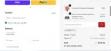 Facepaintshop EU coupon verification screenshot