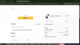 WELCOME93 coupon verification screenshot