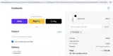 PLUNGE25 coupon verification screenshot