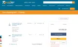 Factory Direct Hardware coupon verification screenshot