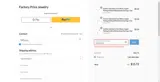 ONTIME20 coupon verification screenshot