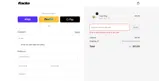 Fada coupon verification screenshot