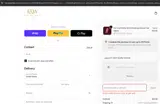LOVEBOMB coupon verification screenshot