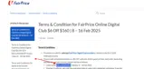 EXCLUSIVE6OFF coupon verification screenshot