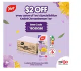 yeossg60 coupon verification screenshot