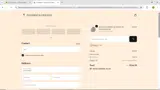 SEAL15 coupon verification screenshot