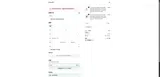 100DAYS coupon verification screenshot