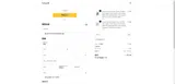 100DAYS coupon verification screenshot