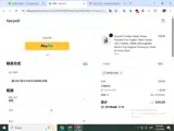 69TRO1000 coupon verification screenshot
