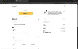MIRRORS coupon verification screenshot