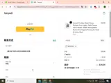 WDLOVE coupon verification screenshot
