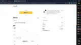 save13 coupon verification screenshot