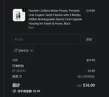save13 coupon verification screenshot