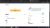 10TONE coupon verification screenshot