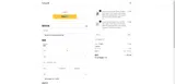 10GIYO coupon verification screenshot