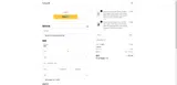 PUTE10 coupon verification screenshot