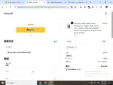 10JUGE coupon verification screenshot
