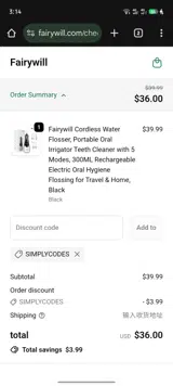 SIMPLYCODES coupon verification screenshot