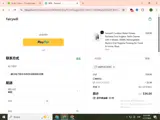 SIMPLYCODES coupon verification screenshot