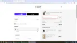 AW25 coupon verification screenshot
