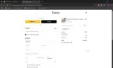 WELCOME coupon verification screenshot