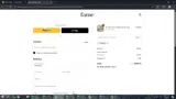 BTRBFG coupon verification screenshot