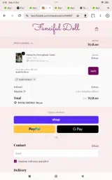 BABYINDIGO coupon verification screenshot