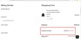EXTRA12 coupon verification screenshot