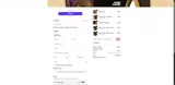 BIANCA coupon verification screenshot