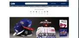 Fan OutFitters coupon verification screenshot