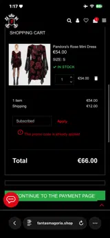 Subscribed coupon verification screenshot