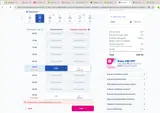 5521 coupon verification screenshot
