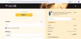 REINALDO coupon verification screenshot