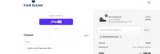 Far Bank coupon verification screenshot