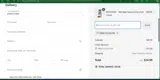 XKM1F5SVZH1M coupon verification screenshot