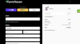 giftforyou coupon verification screenshot