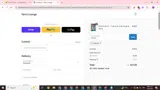 10YUJA coupon verification screenshot