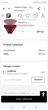 SUWEN50 coupon verification screenshot