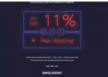 SINGLESDAY coupon verification screenshot