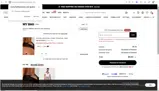 Fashion Nova coupon verification screenshot