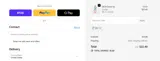 ULI coupon verification screenshot