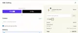 ADBES coupon verification screenshot